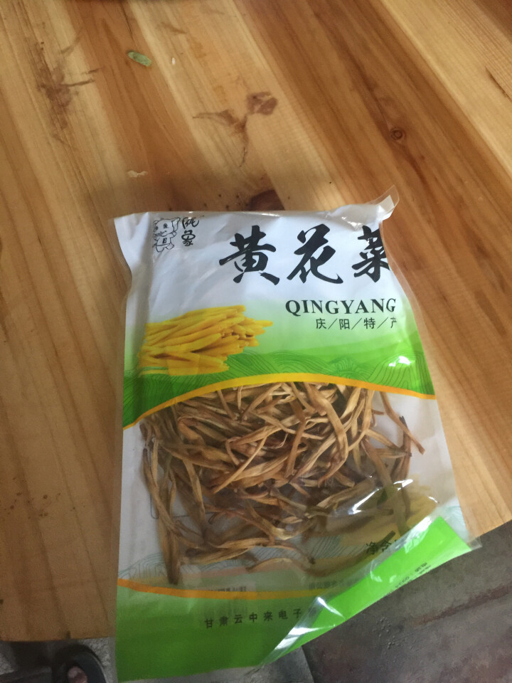 【庆阳馆】庆阳云中来黄花菜 农家黄花菜 干货 特产 金针菜 黄花菜  农家土特产 无硫黄花菜 包邮 150g袋装怎么样，好用吗，口碑，心得，评价，试用报告,第4张