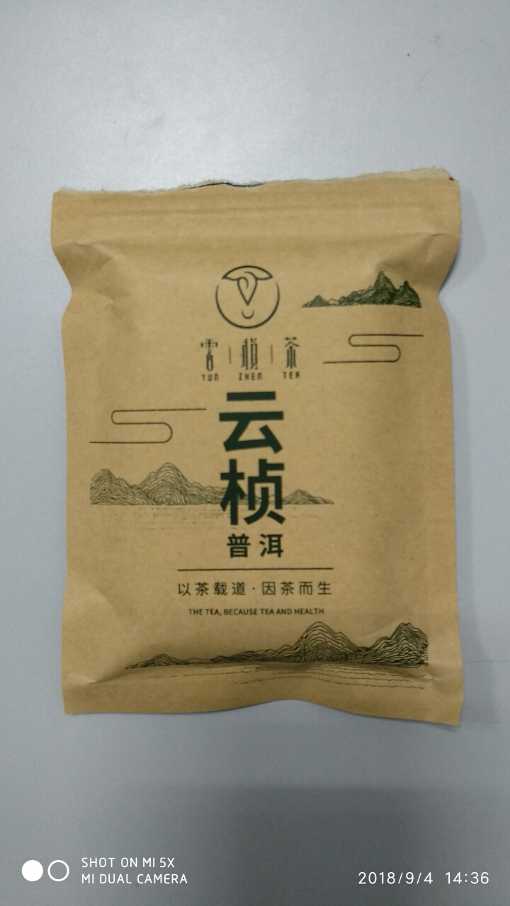 云桢 茶叶 普洱茶 熟茶 砖茶 50克巧克力茶砖 试饮装怎么样，好用吗，口碑，心得，评价，试用报告,第2张