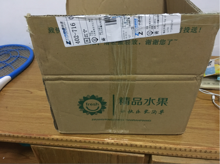 逗鲜  时令新鲜水果嘎啦苹果2.5kg 果径70,第2张