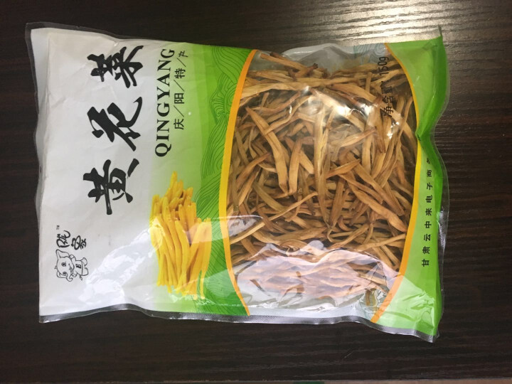 【庆阳馆】庆阳云中来黄花菜 农家黄花菜 干货 特产 金针菜 黄花菜  农家土特产 无硫黄花菜 包邮 500g袋装怎么样，好用吗，口碑，心得，评价，试用报告,第4张