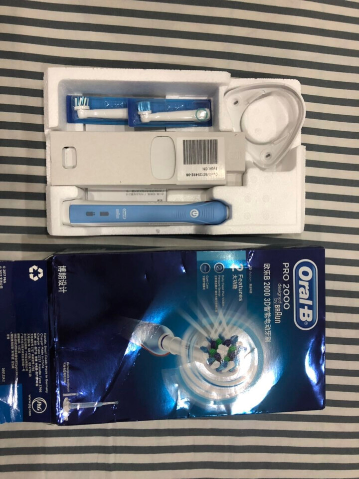 博朗 欧乐B（Oralb）P2000蓝 电动牙刷 3D声波震动成人充电式牙刷 清除牙渍 配EB17、EB50双刷头怎么样，好用吗，口碑，心得，评价，试用报告,第2张