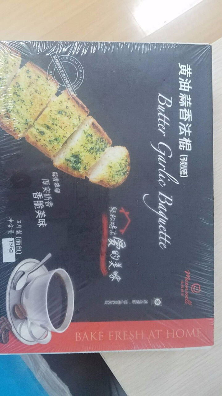 麦香威尔 黄油蒜香法棍  面包 零食 3个/盒 135g 速烤烘焙怎么样，好用吗，口碑，心得，评价，试用报告,第2张