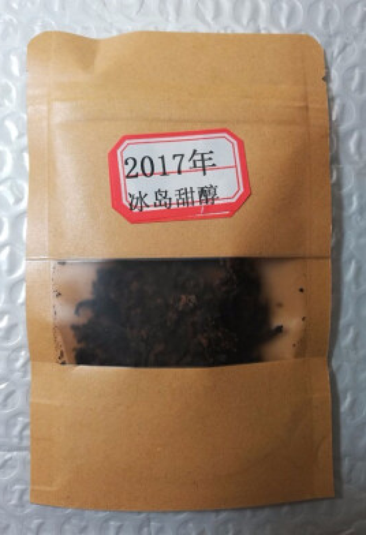 云茗木冰岛甜醇 普洱茶熟茶饼茶七子饼 古树纯料头春茶叶发酵 冰岛熟饼怎么样，好用吗，口碑，心得，评价，试用报告,第3张