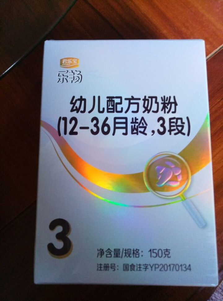 君乐宝(JUNLEBAO)乐畅幼儿配方奶粉3段（12,第2张