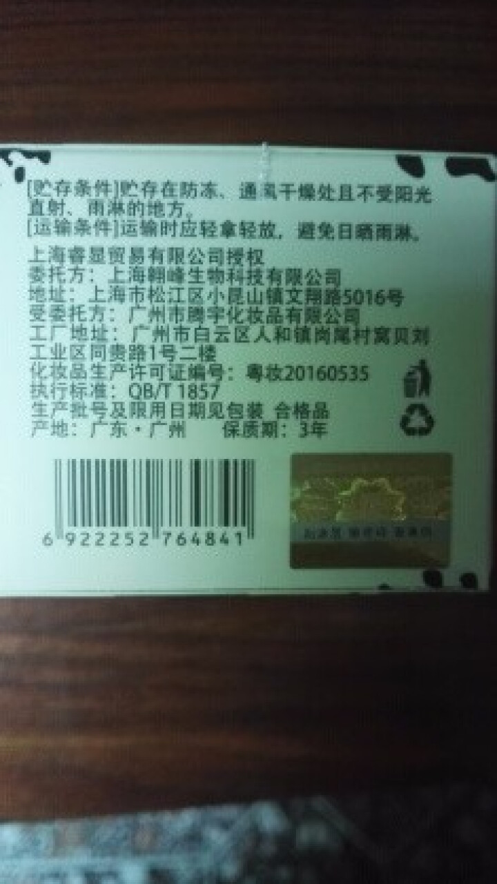 【买1送1】伽优正品牛奶爆奶珠面霜补水保湿冬季天擦脸香香滋润布丁护脸霜男女学生 50g怎么样，好用吗，口碑，心得，评价，试用报告,第4张