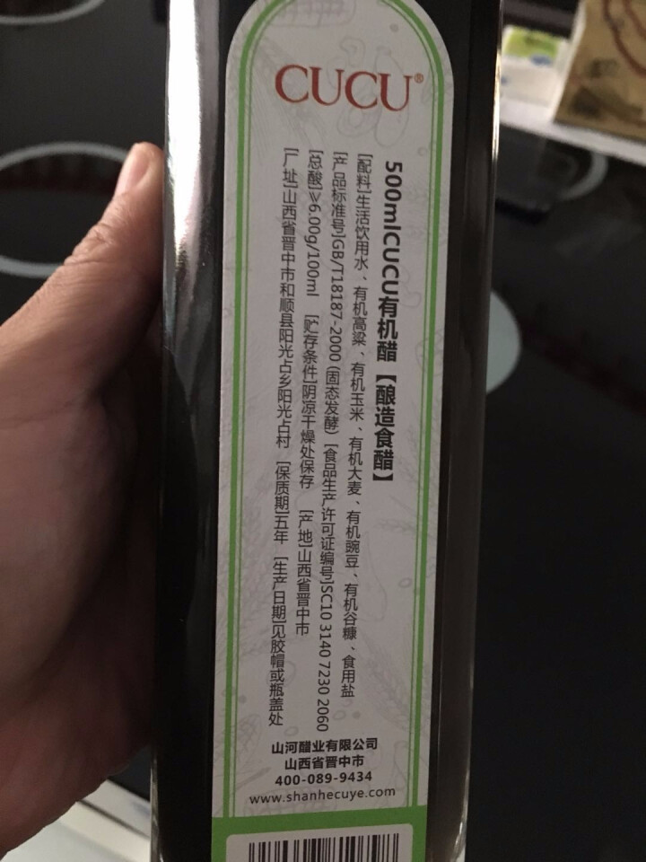 CUCU 有机醋 有机食醋零添加调料调味品 500ml/瓶怎么样，好用吗，口碑，心得，评价，试用报告,第4张