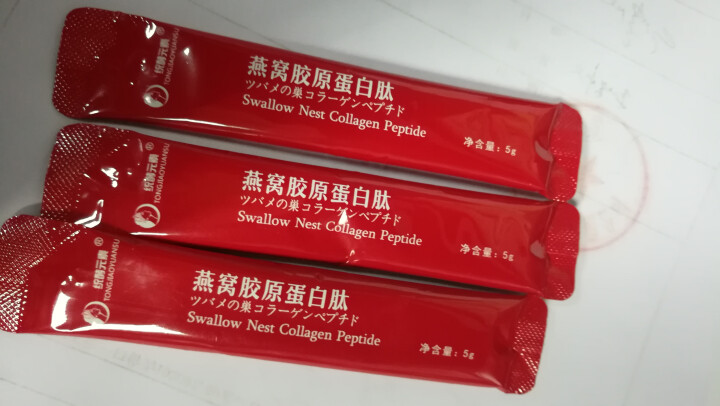 统酵元素 【30包/盒】日本新田原料 燕窝胶原蛋白肽 复合维他命 维生素 饮品 粉 新品试喝怎么样，好用吗，口碑，心得，评价，试用报告,第2张