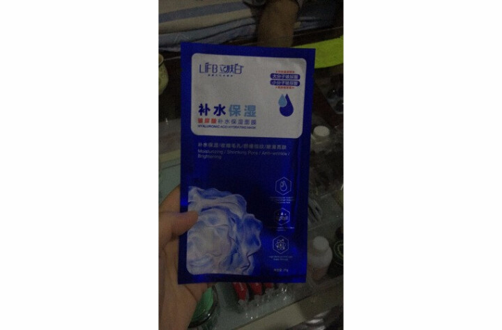 立肤白（LIFB）玻尿酸深层补水保湿面膜26g 亮肤修护 舒缓细纹 收缩毛孔 玻尿酸补水保湿单片怎么样，好用吗，口碑，心得，评价，试用报告,第2张