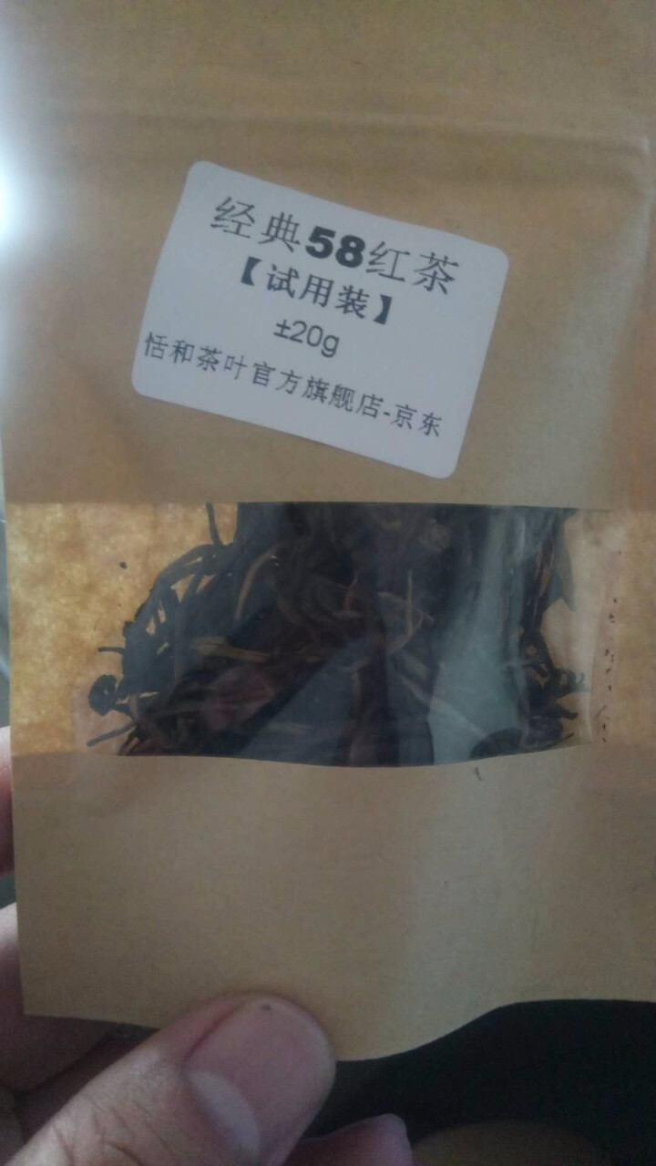 【试用装±20g】恬和 云南风庆滇红茶叶 经典58 松针 工夫红茶20g怎么样，好用吗，口碑，心得，评价，试用报告,第2张