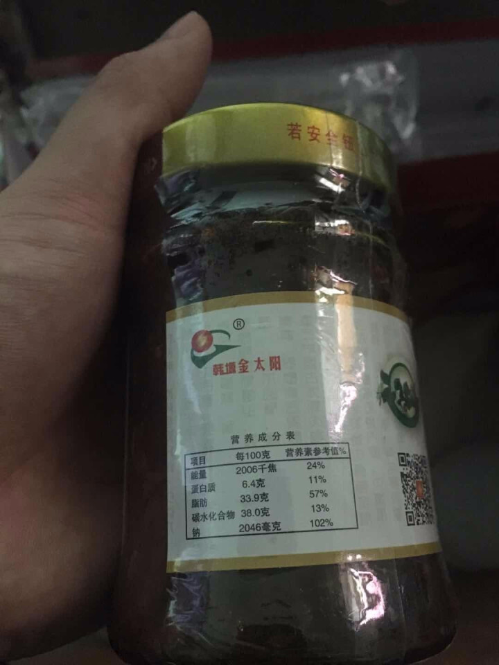 陕西特产 韩塬金太阳大红袍花椒芽菜辣酱夹馍拌饭拌面酱 非老干妈辣酱礼盒装 花椒芽菜6瓶礼盒怎么样，好用吗，口碑，心得，评价，试用报告,第3张