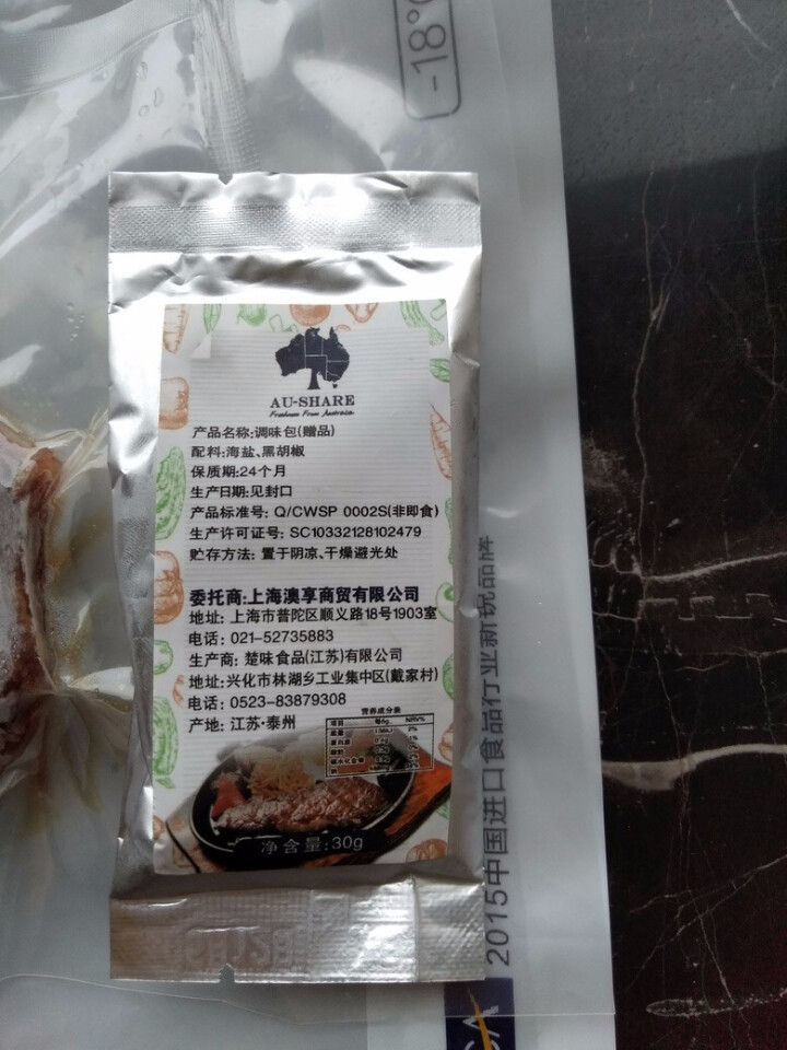 澳享 澳洲原味眼肉牛排新鲜 原切肉眼草饲牛排500g袋装黑椒套餐怎么样，好用吗，口碑，心得，评价，试用报告,第4张