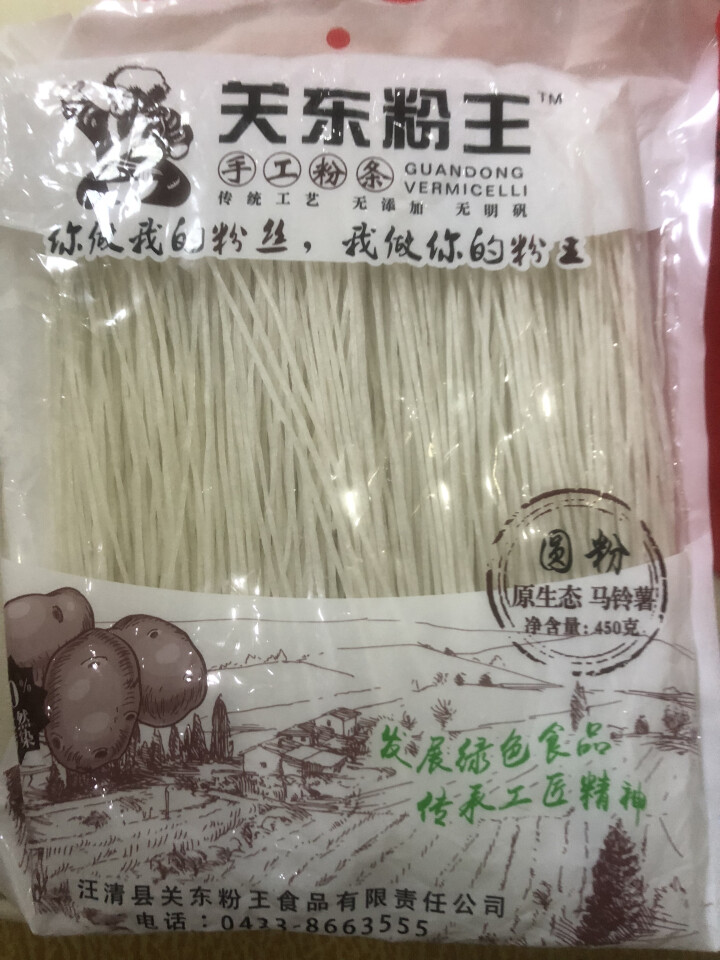 关东粉王 450g粉条 手工工艺怎么样，好用吗，口碑，心得，评价，试用报告,第2张