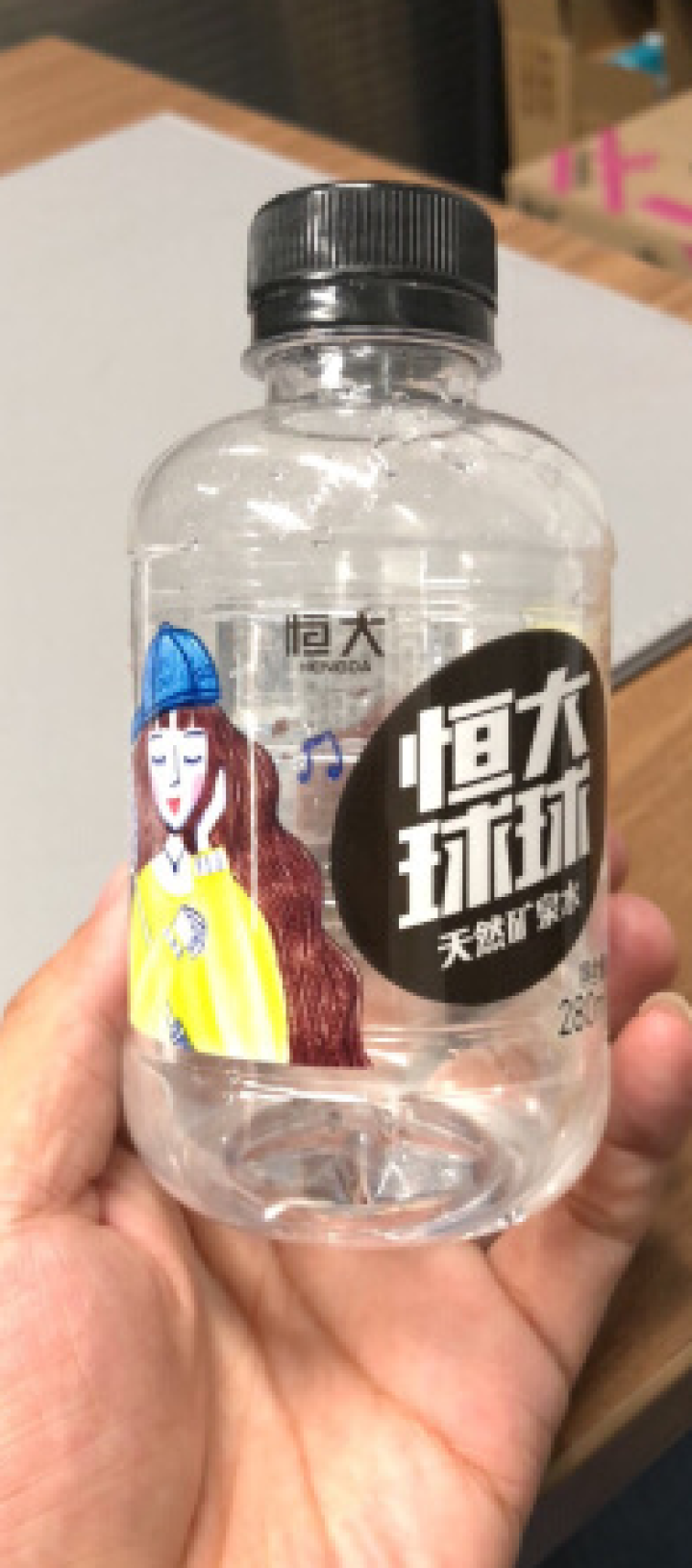 恒大 球球天然矿泉水小瓶 饮用水 瓶装水 可当情人节礼物 280ml*1瓶怎么样，好用吗，口碑，心得，评价，试用报告,第4张