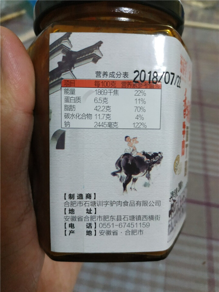 兹养堂 牛肉藕丁酱 下饭酱 280g*1 香辣调味 训字特产怎么样，好用吗，口碑，心得，评价，试用报告,第3张