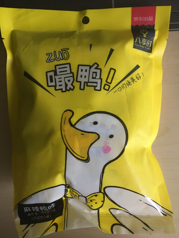 【京东自有品牌】八享时 嘬鸭 卤鸭脖子200g 麻辣味 肉干肉脯 零食特产 卤味小吃怎么样，好用吗，口碑，心得，评价，试用报告,第2张