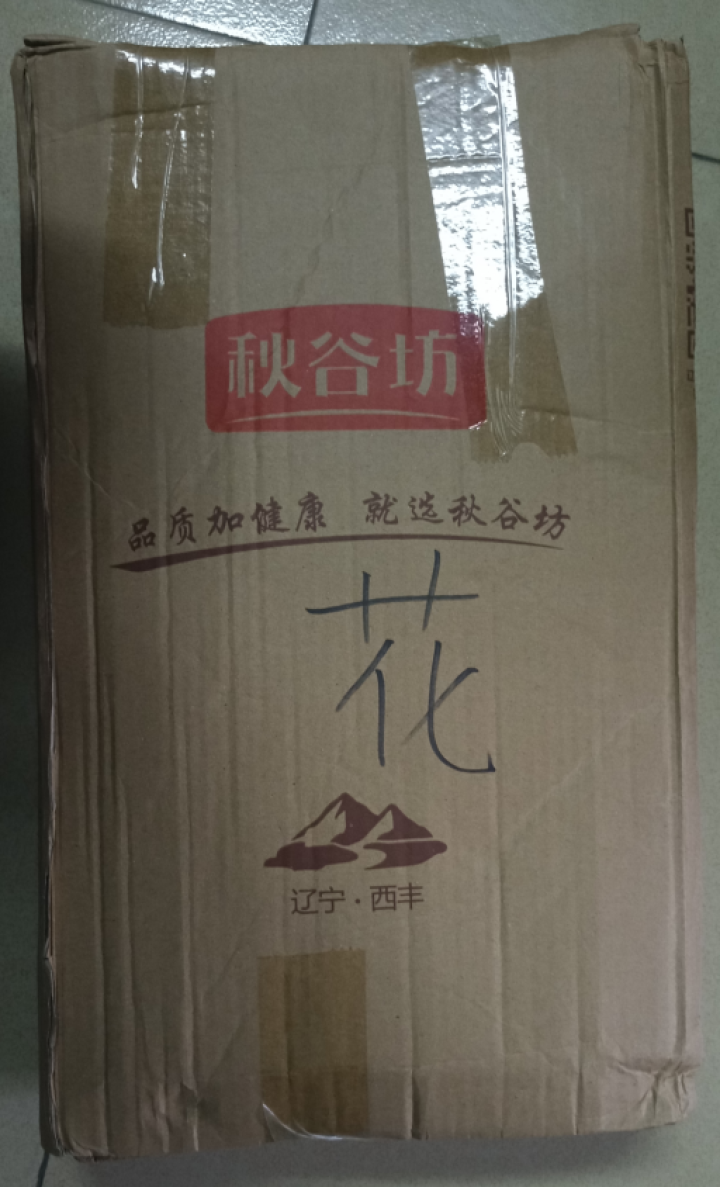 秋谷坊 稻花香大米5kg 东北大米 长粒香米10斤2017年新米怎么样，好用吗，口碑，心得，评价，试用报告,第2张