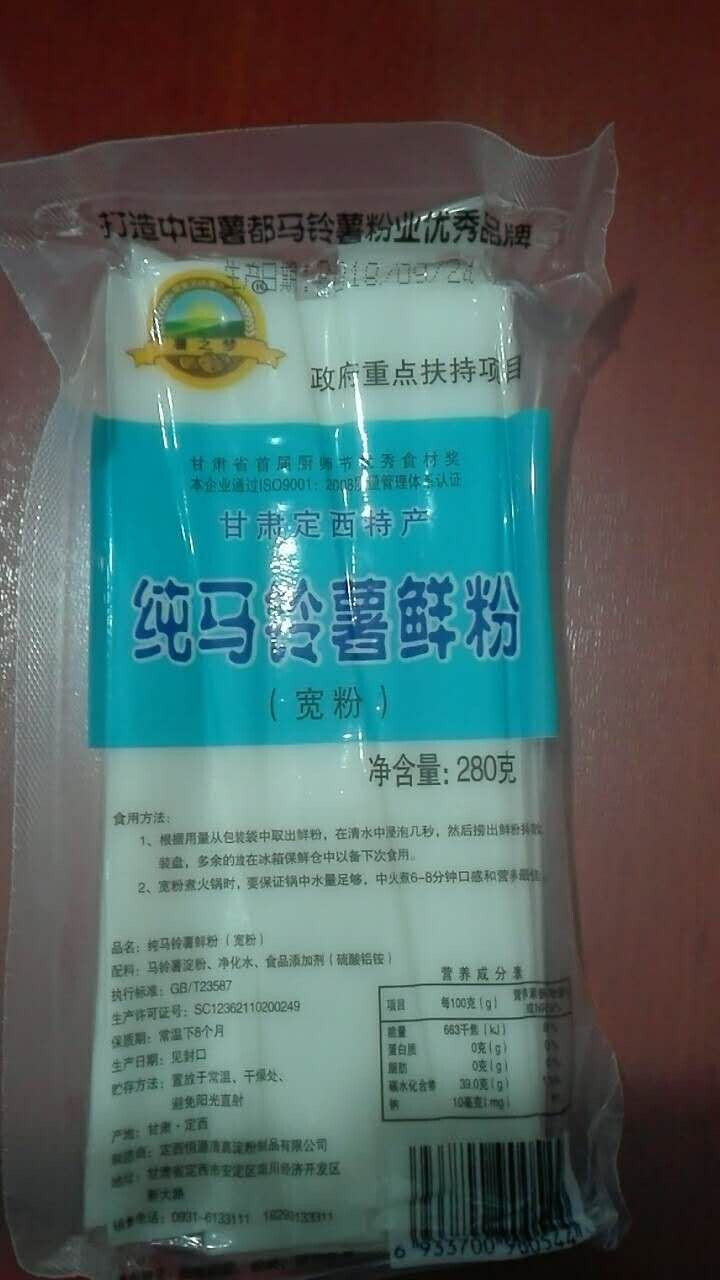 【安定馆】薯之梦 马铃薯鲜粉 280g 宽粉 土豆粉 火锅粉怎么样，好用吗，口碑，心得，评价，试用报告,第2张