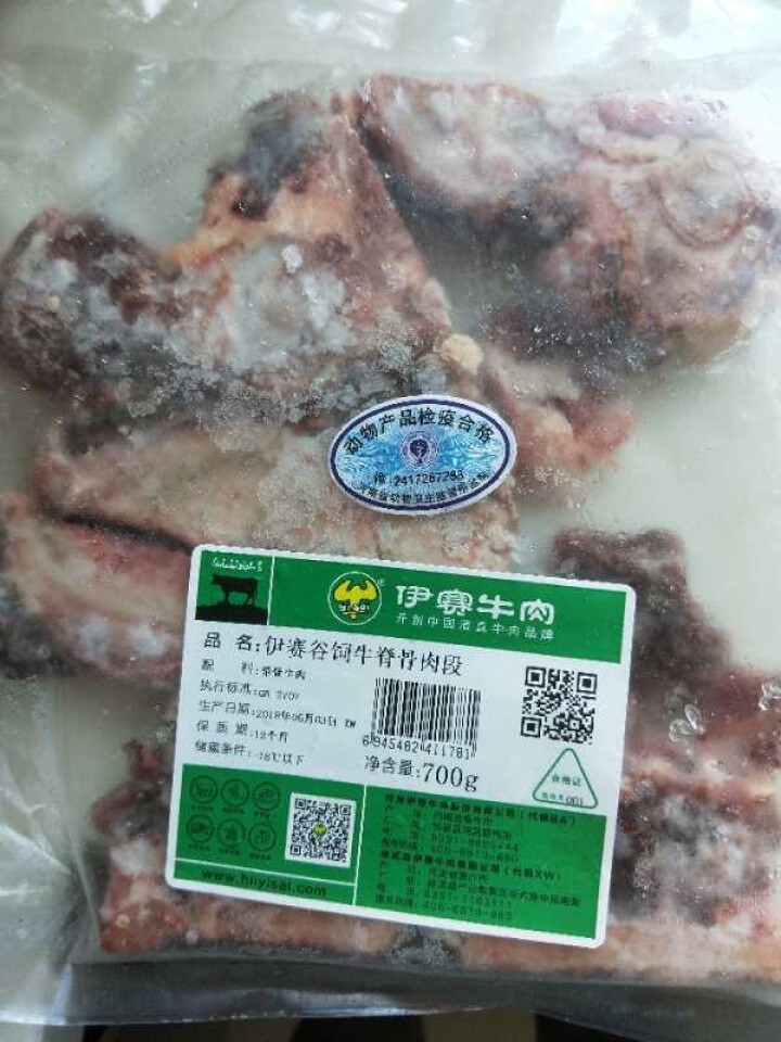 伊赛 牛脊骨肉段 700g/袋 谷饲生鲜 清真牛肉 72h排酸 火锅食材怎么样，好用吗，口碑，心得，评价，试用报告,第3张