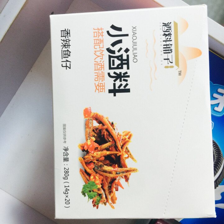 酒料铺子小鱼干鱼仔即食辣味休闲零食280g 香辣味14g*20包/盒怎么样，好用吗，口碑，心得，评价，试用报告,第2张