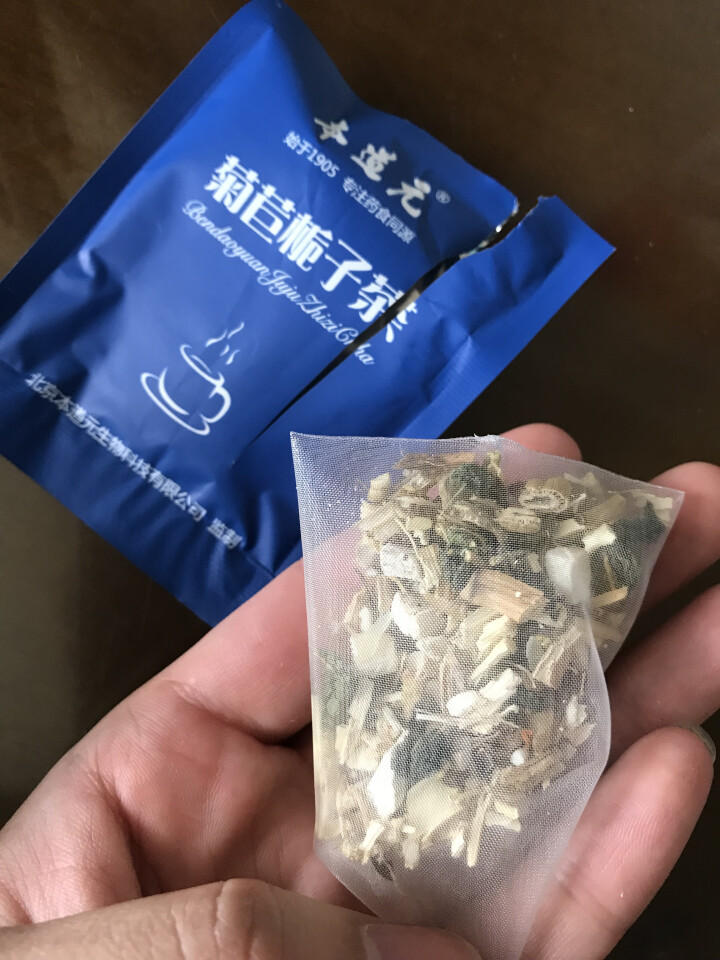 本道元菊苣栀子茶葛根茶降酸茶排尿酸茶菊苣栀子葛根百合桑叶降酸花草茶150g*30袋怎么样，好用吗，口碑，心得，评价，试用报告,第4张