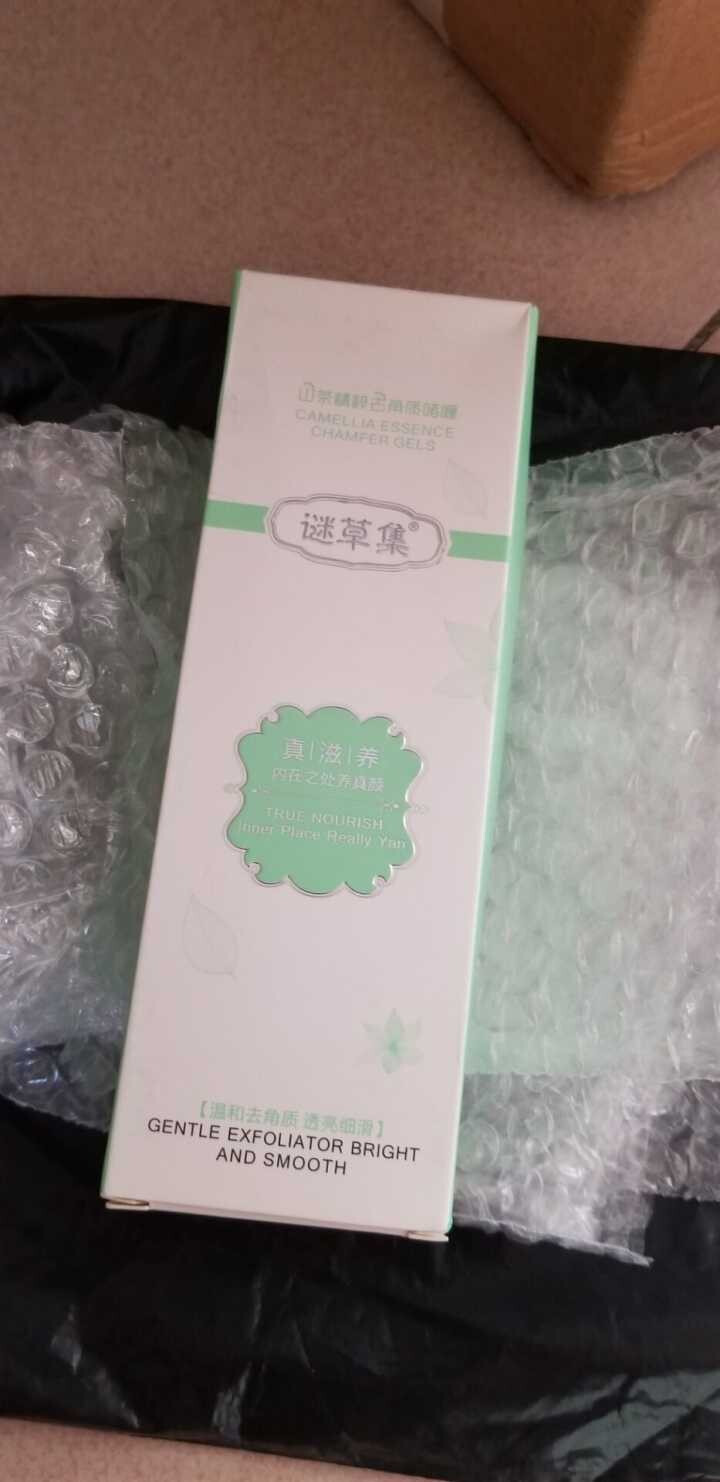 【买二送一 同款】谜草集山茶花精粹去角质100g【深层清洁 补水保湿 温和去角质 】 去角质啫喱100g怎么样，好用吗，口碑，心得，评价，试用报告,第3张