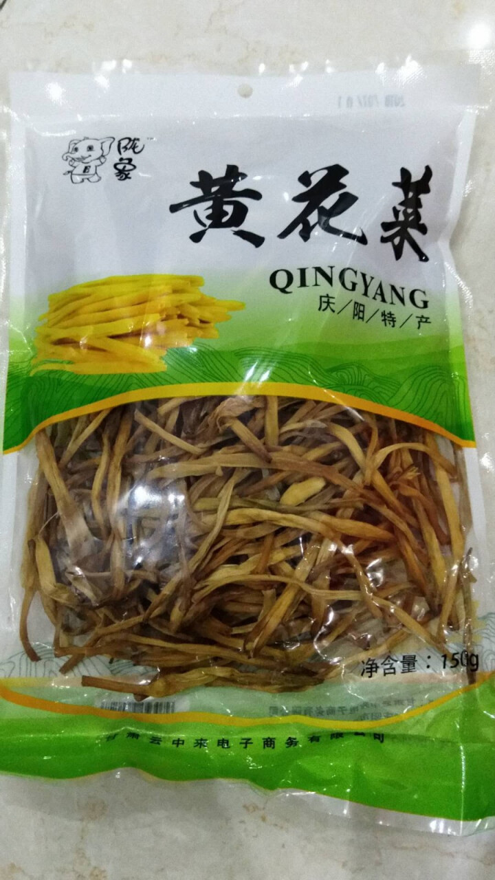 【庆阳馆】庆阳云中来黄花菜 农家黄花菜 干货 特产 金针菜 黄花菜  农家土特产 无硫黄花菜 包邮 150g袋装怎么样，好用吗，口碑，心得，评价，试用报告,第3张