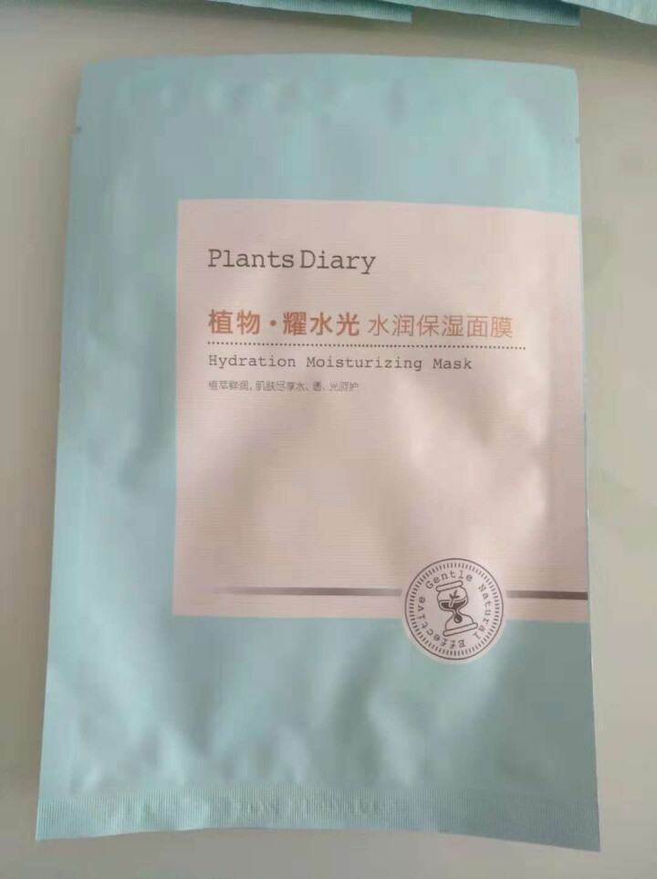 植物日记（Plants Diary） 男女补水面膜植物日记植物耀水光面膜 水润滋养补水 柔润亮泽弹滑 水润保湿5片怎么样，好用吗，口碑，心得，评价，试用报告,第2张