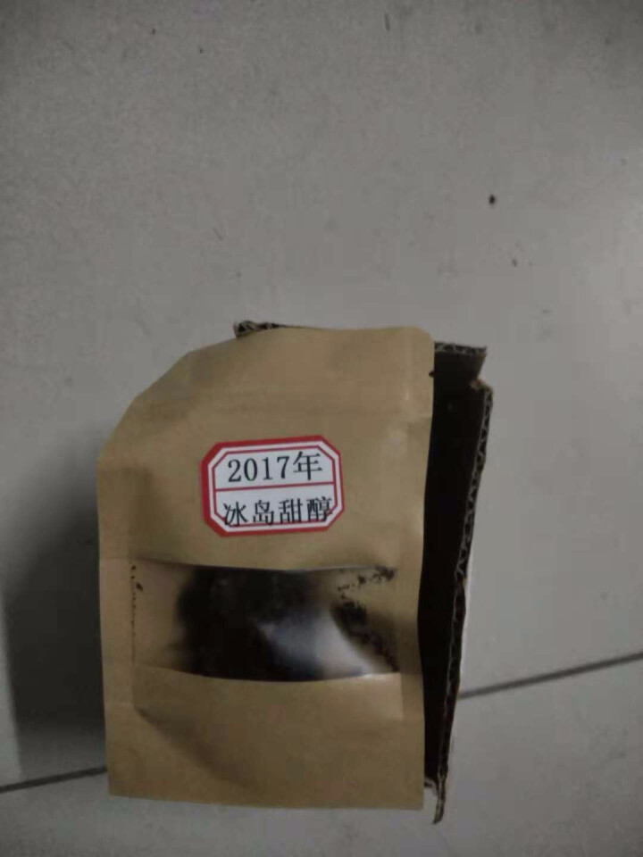 云茗木 冰岛甜醇 普洱茶熟茶饼茶 古树纯料头春茶叶发酵 10克装 熟茶中高端怎么样，好用吗，口碑，心得，评价，试用报告,第4张