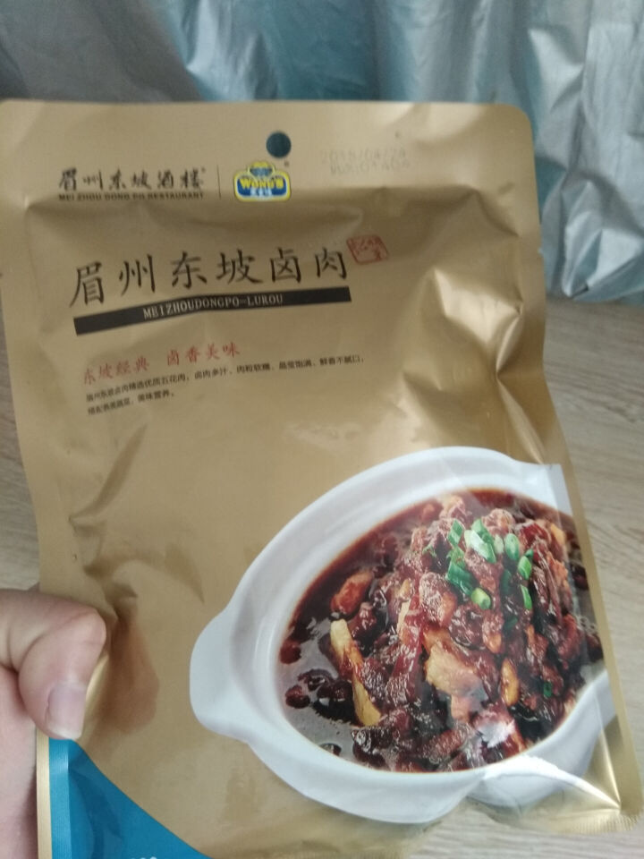 王家渡 眉州东坡卤肉 冷冻熟食 200g/袋 加热即食 拌饭首选 方便快捷怎么样，好用吗，口碑，心得，评价，试用报告,第4张