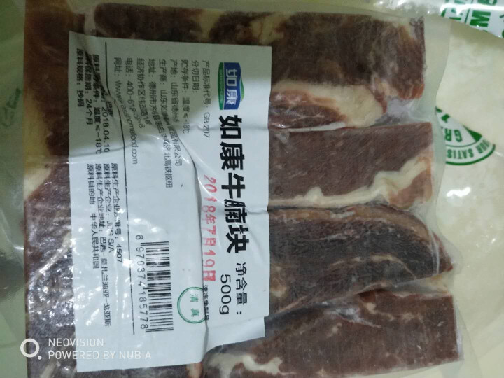 【领券3份减30】如康牛腩块1kg 生牛肉 整肉原切生鲜 生鲜 清真食品咖哩牛肉 牛腩肉怎么样，好用吗，口碑，心得，评价，试用报告,第4张