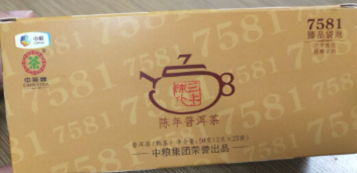 中粮中茶牌 普洱茶熟茶  中茶7581臻品袋泡茶叶 2017年  25袋/盒中华老字号 1盒装 7581袋泡怎么样，好用吗，口碑，心得，评价，试用报告,第3张