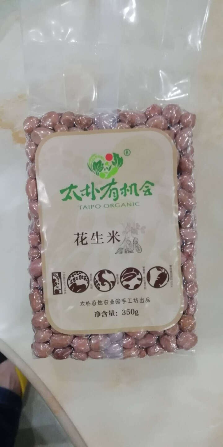 太朴有机会贵州特产铜仁小花生 五谷杂粮 粗粮 酒鬼下酒菜怎么样，好用吗，口碑，心得，评价，试用报告,第2张