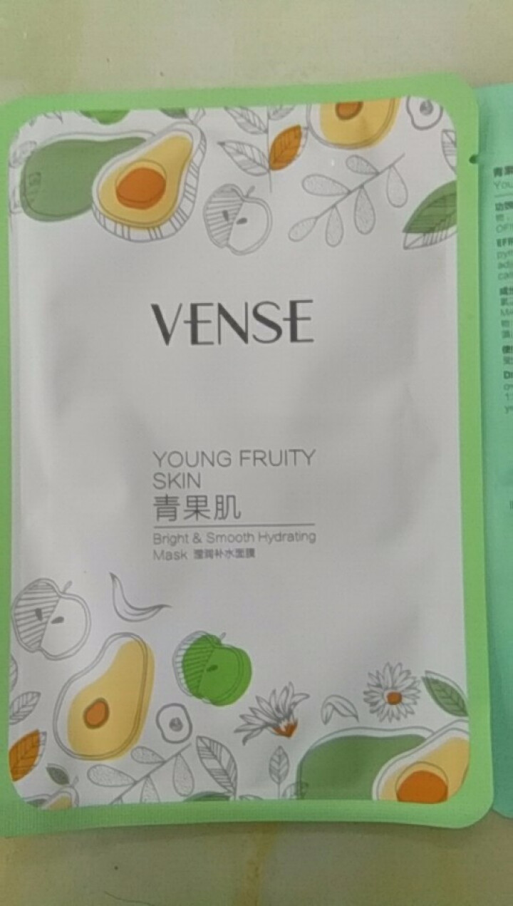 VENSE（唯恩诗） 青果肌护肤套装补水保湿控油滋养洁面洗面奶保湿水乳液面霜化妆品套装 补水面膜5片+控油面膜5片 组合装怎么样，好用吗，口碑，心得，评价，试用,第3张