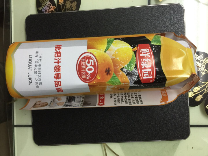 鲜绿园 枇杷汁100%枇杷王枇杷原浆果汁饮料大瓶饮料300ml 单瓶装试饮活动怎么样，好用吗，口碑，心得，评价，试用报告,第2张