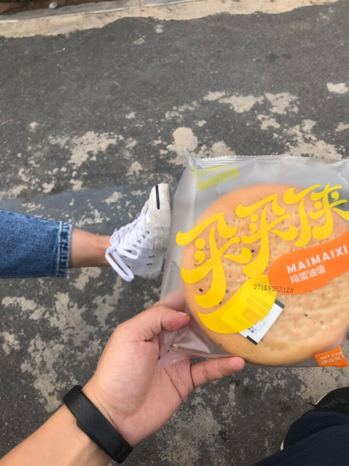 【嗒啉食品】新疆特产烤馕饼小油馕小吃糕点包邮 100g试吃装（口味随机）怎么样，好用吗，口碑，心得，评价，试用报告,第2张