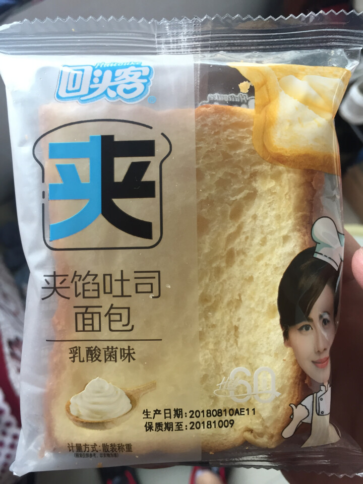 回头客 夹馅吐司面包乳酸菌口味夹心切片口袋面包土司蛋糕点心好吃的手撕早餐食品小面包网红零食大礼包整箱 夹馅吐司720g怎么样，好用吗，口碑，心得，评价，试用报告,第2张