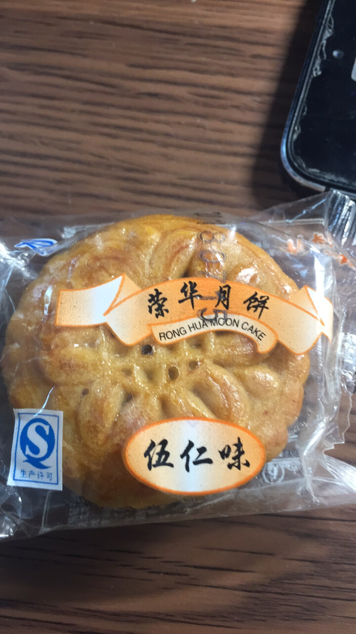 广式月饼多口味散装迷你小月饼35g独立包装水果味清真糕点点心黑芝麻果仁 8个随机口味怎么样，好用吗，口碑，心得，评价，试用报告,第3张