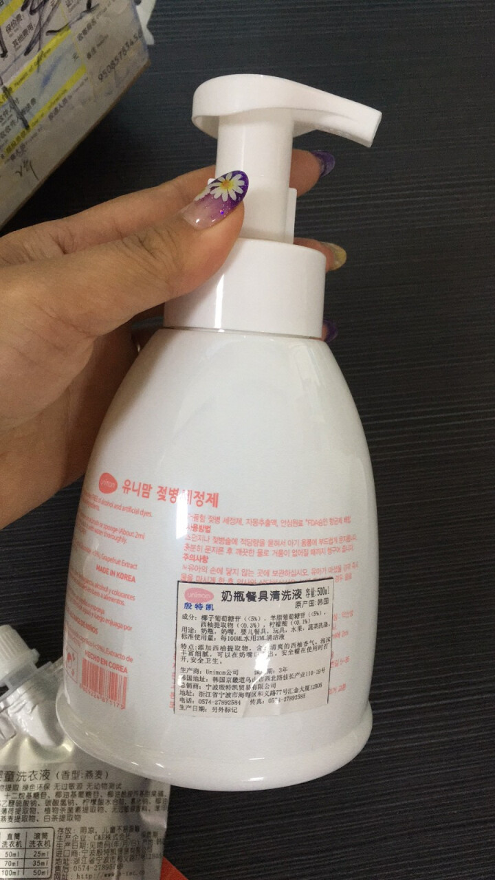 韩国原装UNIMOM进口奶瓶果蔬清洁液餐具清洗液500ml 瓶装怎么样，好用吗，口碑，心得，评价，试用报告,第4张