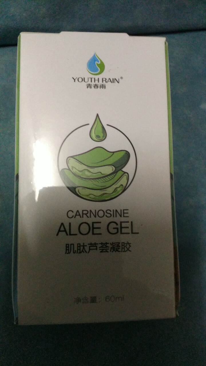 青春雨（YOUTH RAIN）肌肽芦荟凝胶60ml 芦荟胶60g祛痘印淡化痘坑 补水保湿晒后修复面膜 1支装怎么样，好用吗，口碑，心得，评价，试用报告,第4张