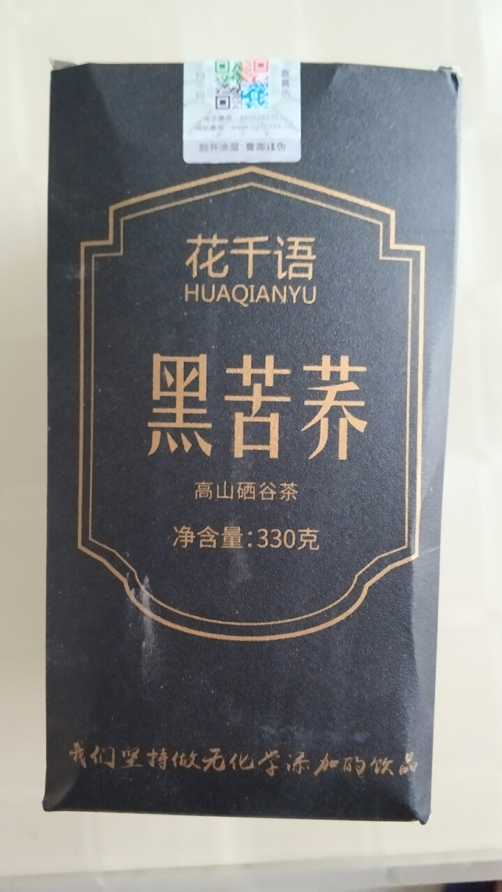 【约2斤硒谷黑苦荞茶】正品养生茶全胚芽清香型苦荞茶包邮四川大凉山黑苦荞麦茶苦芥茶非安康野兰荞茶荞子茶怎么样，好用吗，口碑，心得，评价，试用报告,第2张