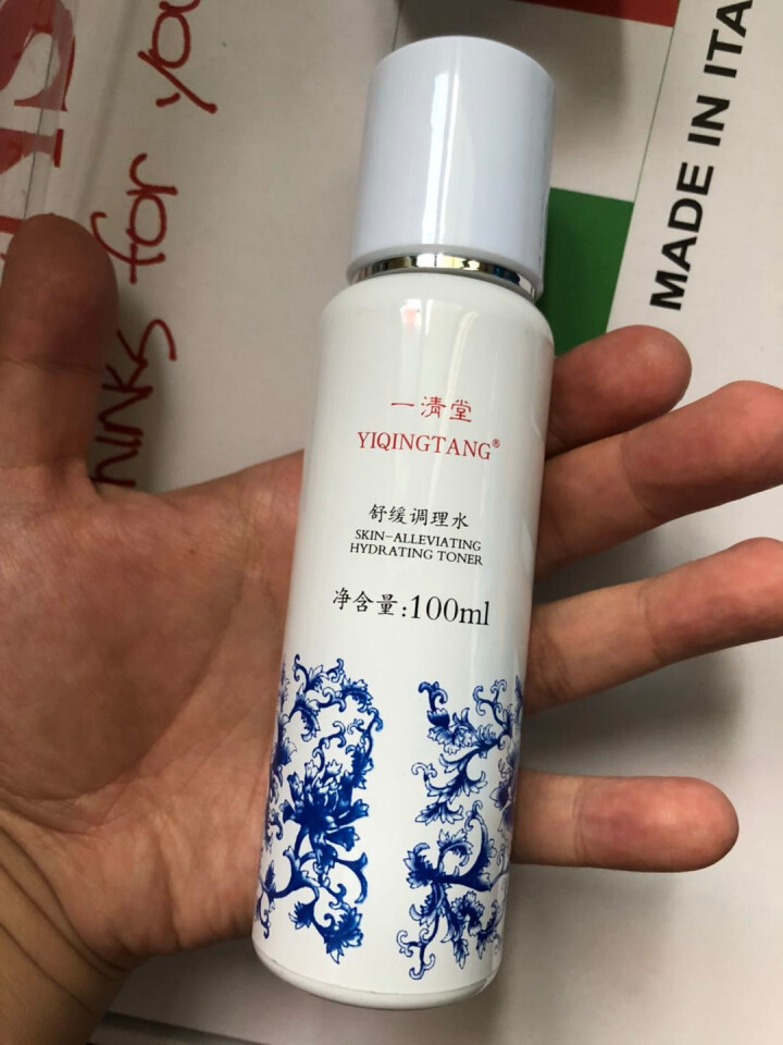 一清堂YQT舒缓调理水100ml 温和修复敏感肌肤去红血丝补水保湿爽肤水专柜正品怎么样，好用吗，口碑，心得，评价，试用报告,第5张