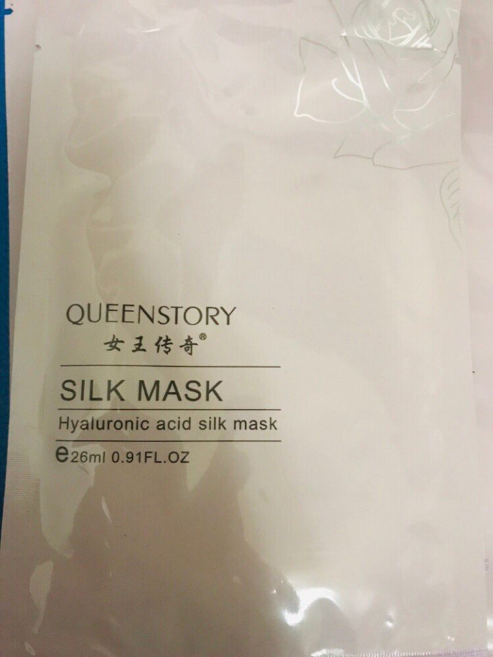 女王传奇(QUEENSTORY)正品 玻尿酸补水面膜 蚕丝面膜26ml/片 补水保湿控油舒缓面膜 玻尿酸面膜三片(试用优惠)怎么样，好用吗，口碑，心得，评价，试,第2张