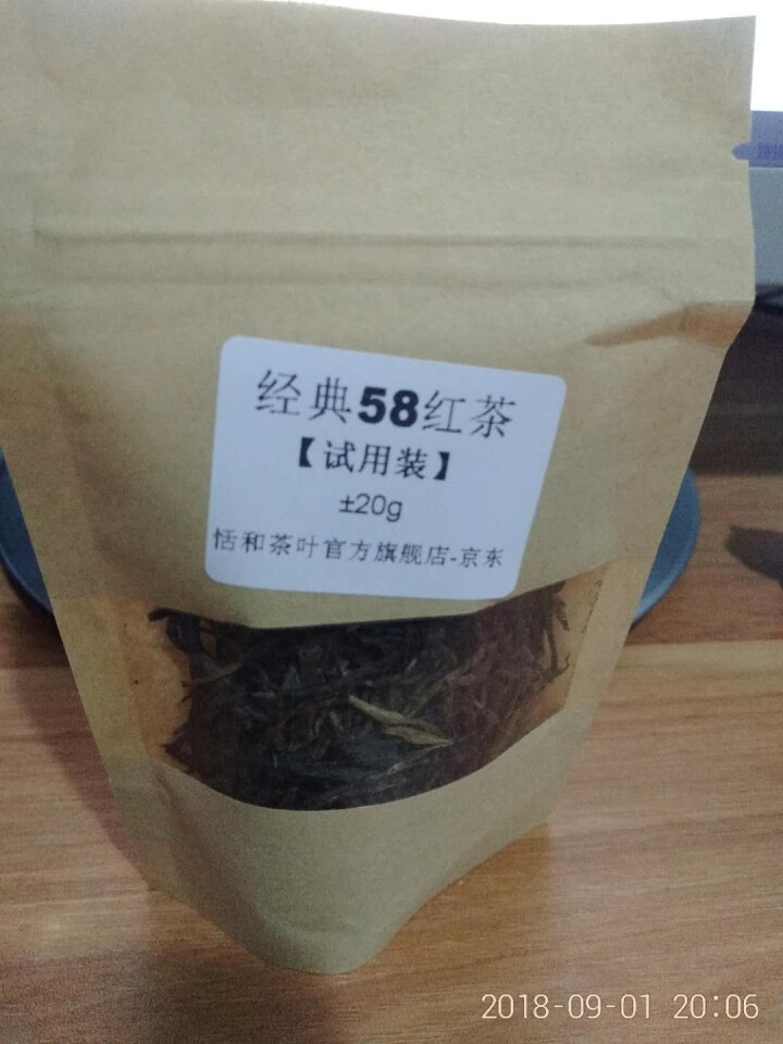 【试用装±20g】恬和 云南风庆滇红茶叶 经典58 松针 工夫红茶20g怎么样，好用吗，口碑，心得，评价，试用报告,第2张