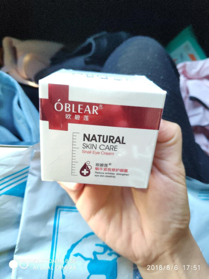 欧碧莲蜗牛紧致修护眼霜30g 紧致提拉 滋润保湿抚纹怎么样，好用吗，口碑，心得，评价，试用报告,第2张