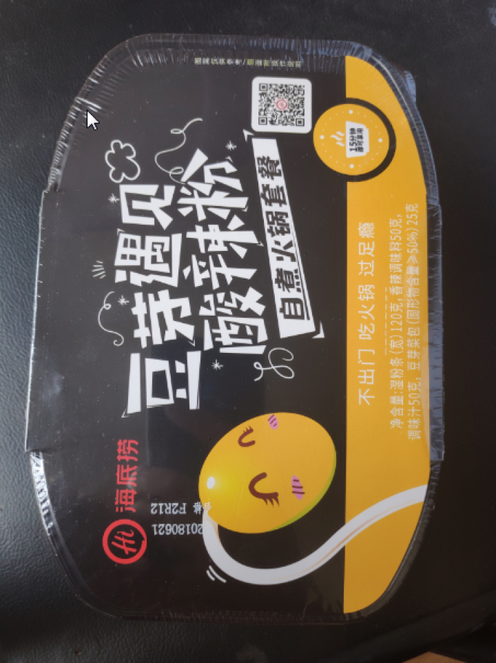 海底捞 豆芽遇见酸辣粉自煮火锅 245克 方便即食怎么样，好用吗，口碑，心得，评价，试用报告,第3张