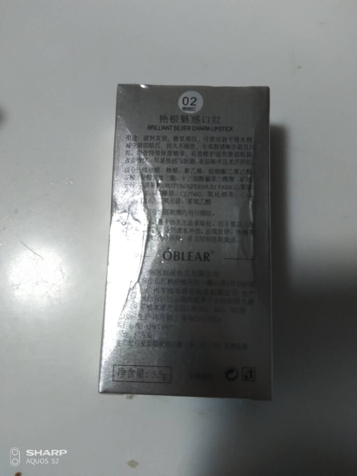 欧碧莲（OBLEAR） 艳银魅惑口红哑光 持久保湿滋润防水唇膏唇彩唇蜜 唇膏女 润唇 保湿口红 02珊瑚红怎么样，好用吗，口碑，心得，评价，试用报告,第3张