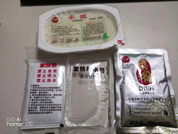 三全 自加热米饭 鱼香肉丝口味 375g怎么样，好用吗，口碑，心得，评价，试用报告,第2张