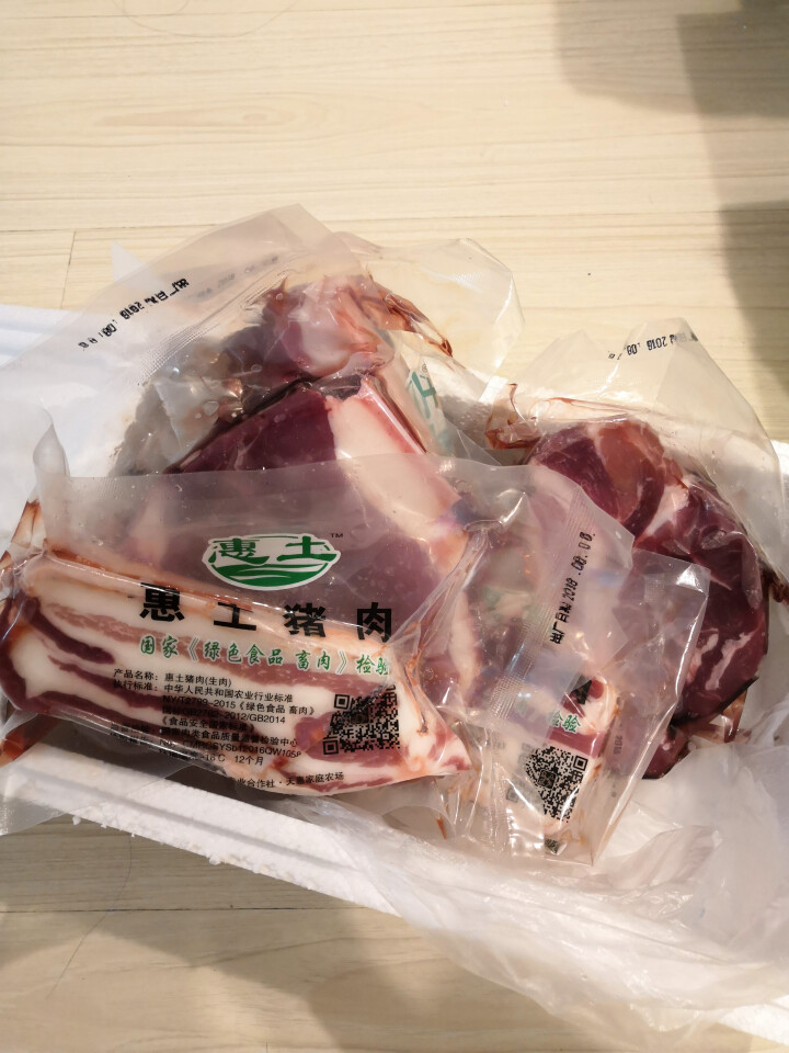 惠土猪肉黑土猪肉传统粮食生态环境拱净土听音乐散养18个月  前腿肉后腿肉五花肉礼盒4斤装 A,第3张