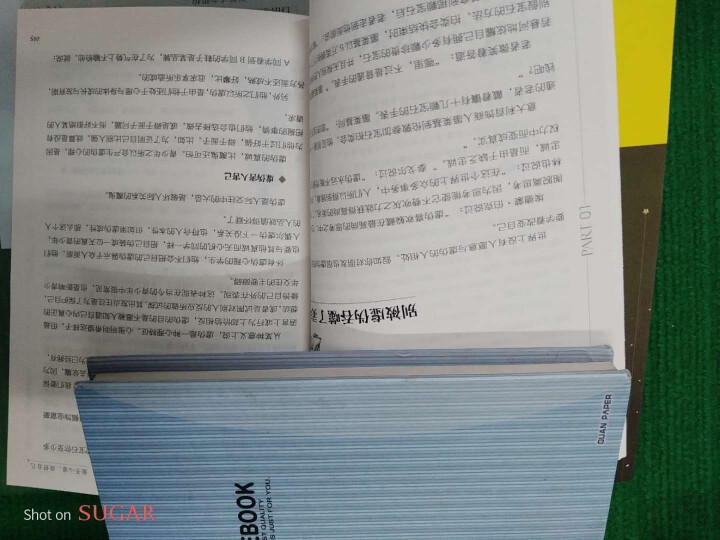 正版8册沟通情商性格初中小学生课外书青春励志故事书籍儿童文学 4册 所有失去的一切 等怎么样，好用吗，口碑，心得，评价，试用报告,第3张