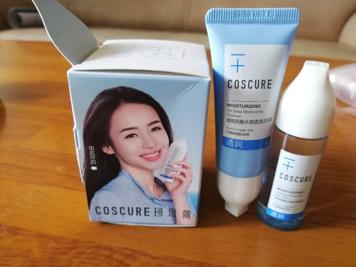 珂思蔻(COSCURE)旅行装护肤品小样套装修护保湿锁水舒缓修护 洁面膏+柔肤水+微微乳 +调理乳+角鲨烷油怎么样，好用吗，口碑，心得，评价，试用报告,第2张